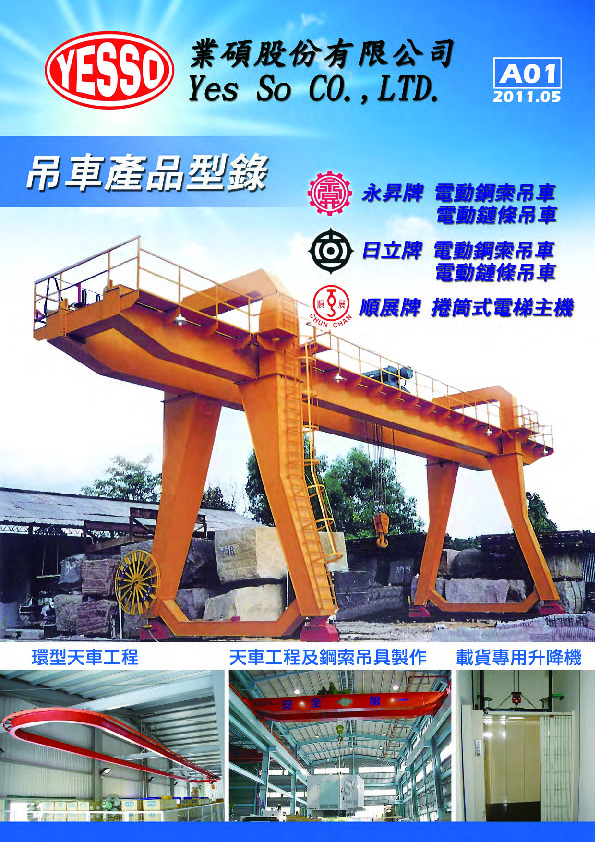 catalog