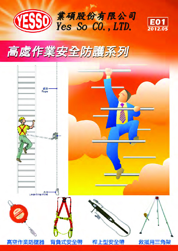 catalog